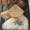さんさん食堂 本厚木ミロード店