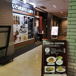 Suzukaze Kafe - 