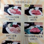 シンイマミヤダウンタウン - 