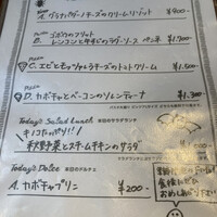 パージナ イタリアン ファイアワークス プラス カフェ ～薪焼きイタリアンとワイン～ - 