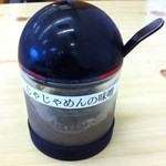 盛岡じゃじゃめん - じゃじゃ味噌は、お店の方に頂く・・・