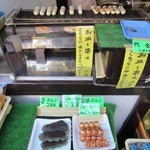 16071975 - テイクアウト団子コーナーの様子。