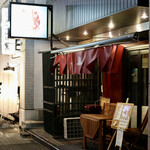 波へい - 毎度おなじみ