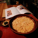 酒呑蕎食〆タグル - 