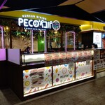 Peco Peco Pekopa - 【2021.10.25(月)】店舗の外観