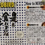 NERDBIRD - 