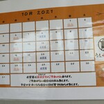 うしとさかな - 