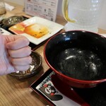 うしとさかな - 