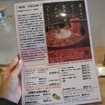 うしとさかな - 