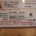 うしとさかな - 