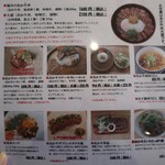 うしとさかな - 