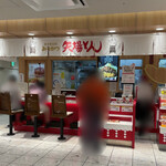 矢場とん - 2021年10月。訪問