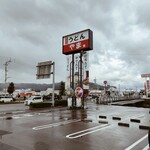 セルフうどん やま - 