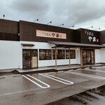 セルフうどん やま - 