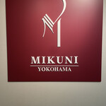 Mikuni Yokohama - 