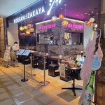 KOREAN IZAKAYA ジャン - 