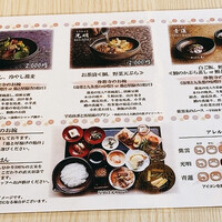 僧伽小野 京都浄教寺 - 