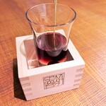 Bourou Noguchi Noboribetsu - 余市の葡萄を使ったお月見葡萄酒