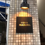 MASUKI - 