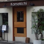 Kamekichi bistro - 