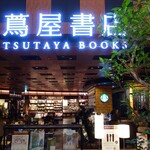 スターバックス コーヒー - 
