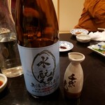 雁木亭 - 天穏 そやし水もと 