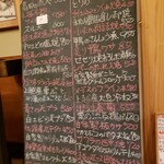 雁木亭 - メニュー表（2021年10月現在）