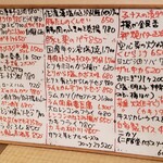 雁木亭 - メニュー表（2021年10月現在）