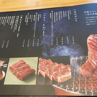 焼肉トラジ 京橋店 -  焼肉トラジ 京橋店 -