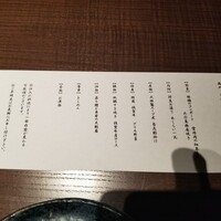 六献 品川店 -  六献 品川店 -