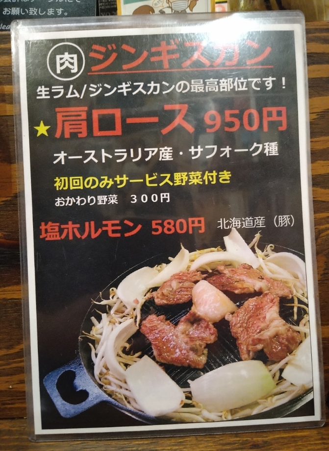 つじっこ x0826a_1_z__07667.1754327624.