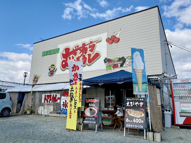 農家直売所 むぎわらぼうし - 天童（食堂）の写真