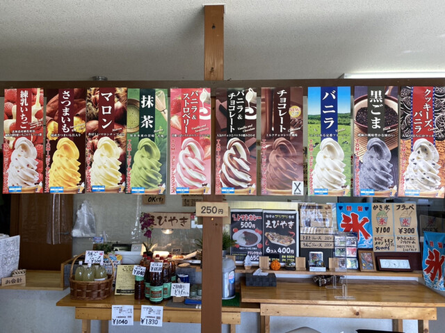 農家直売所 むぎわらぼうし - 天童（食堂）の写真