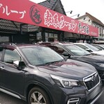 家系ラーメン たつ家 - 外観　お店前には10台位停められる駐車場がありますが満車！