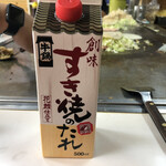 Okonomiyaki Hirano - 創味のたれで❗️