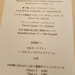 イ・ビスケロ - 