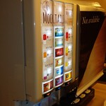 スーパーホテル - 