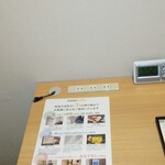 スーパーホテル - 