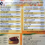 とんかつ ひのや - 