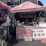 民芸肉料理 はや - 