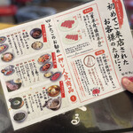 Oosaka Yakiniku Horumon Futago - 