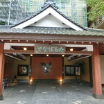 Tachibanaya - 玄関