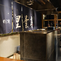 横濱里葉亭 鶴屋町店 - 