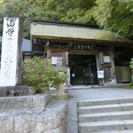 たちばなや - 山寺