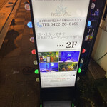 Shisha cafe＆bar minusblue - 