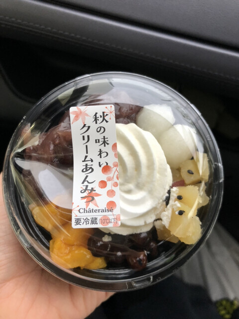 Chateraise Toyosaka Ten photo 2