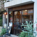 すみだ珈琲 - 