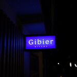 Gibier MIYAMA - 