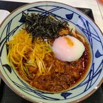 Marugame Seimen - 