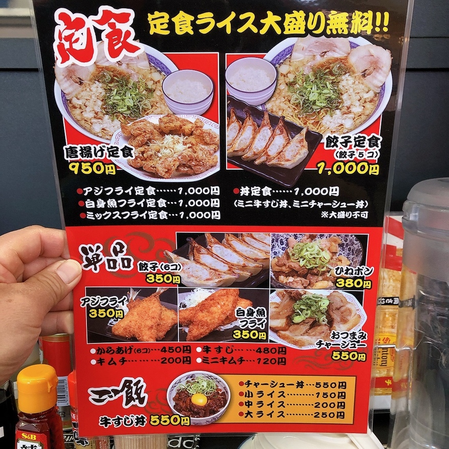 命のラーメン屋に置ける全レシピ 命のラーメン屋に置ける全レシピ